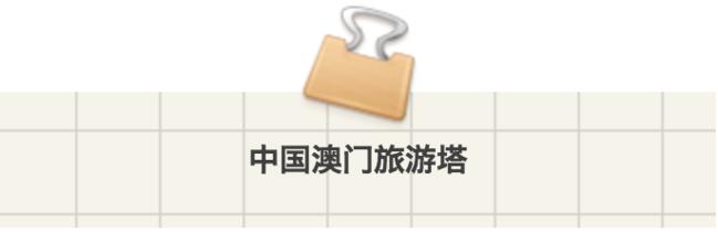 纵身一跳自由落体,体验自由落体的美妙时刻