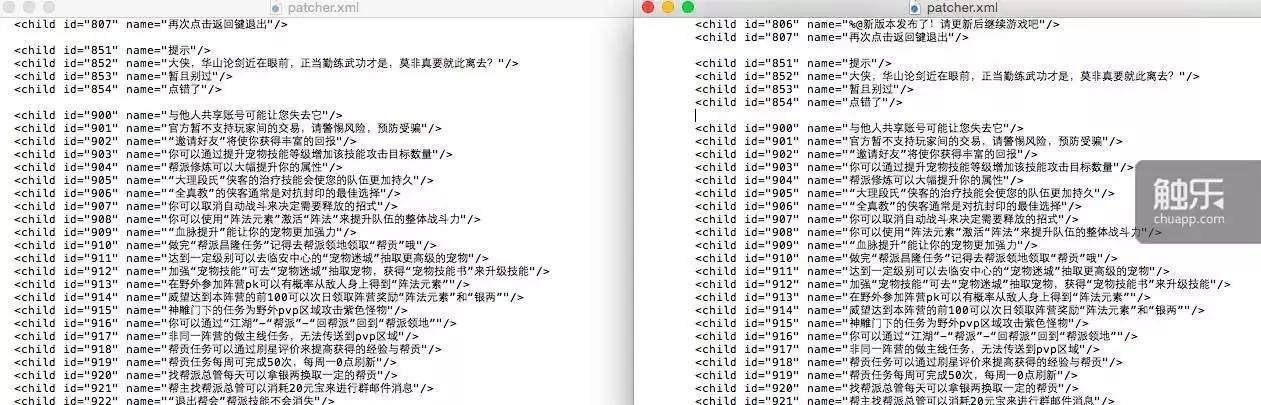 手游各渠道服乱象,手游拆包骗局