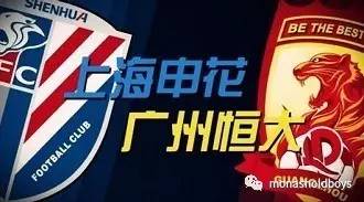 跟着十二卫征服上海滩双雄，中超亚冠连轴看