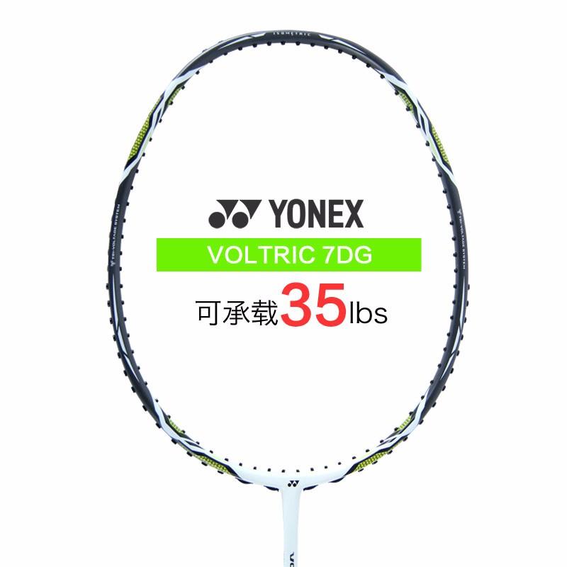 百元备用羽毛球拍,羽毛球拍备用拍怎么选