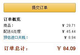 亚马逊海淘怎么免税,亚马逊海淘交税单常见问题