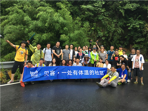 贝壳进军长租公寓,万亿级市场的房屋租赁