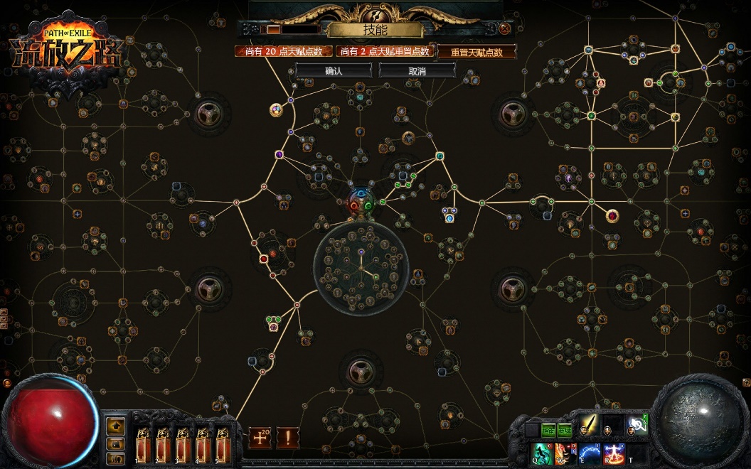 暗黑3各版本说明,真正的暗黑3