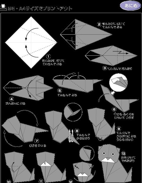 100种折纸大全儿童,孩子能玩8分钟的折纸