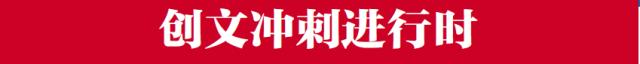 「要闻速读」这支舞让清远登上全国舞台，还在省里拿了金奖……