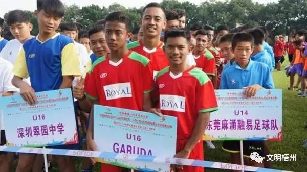 广西梧州青少年足球比赛在哪个区,广西梧州体育训练基地直播