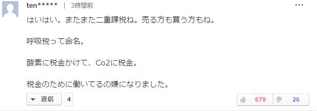 日本出境回国最新政策,日本回国出境最新政策