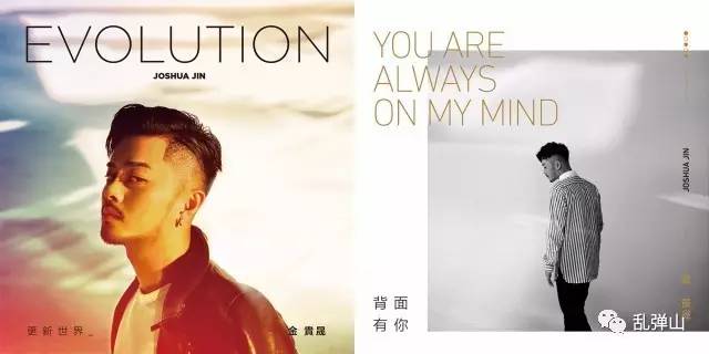 金贵晟歌曲完整版,金贵晟创作