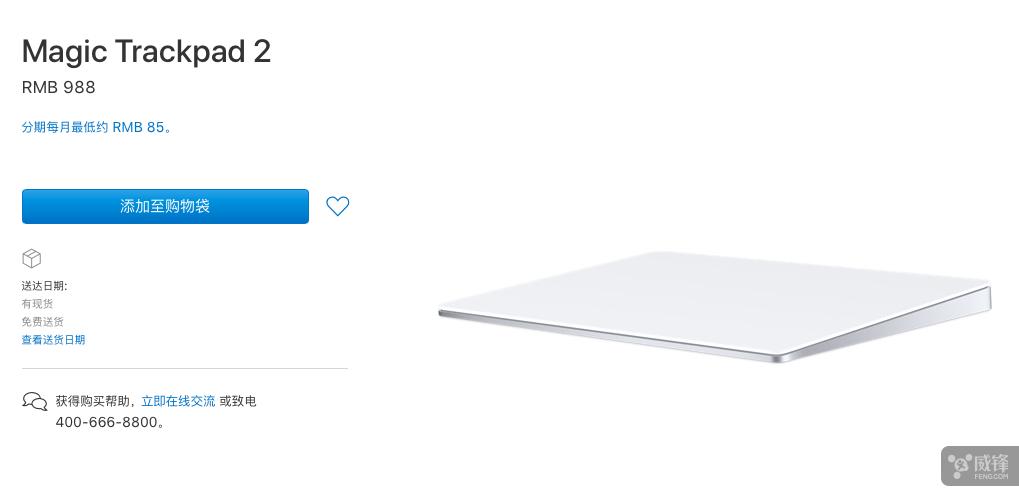 超详细mac新手教程,详细mac新手教程