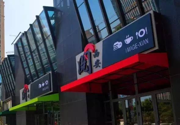 还在羡慕台湾诚品？咱西安也有24小时不打烊书店啦！