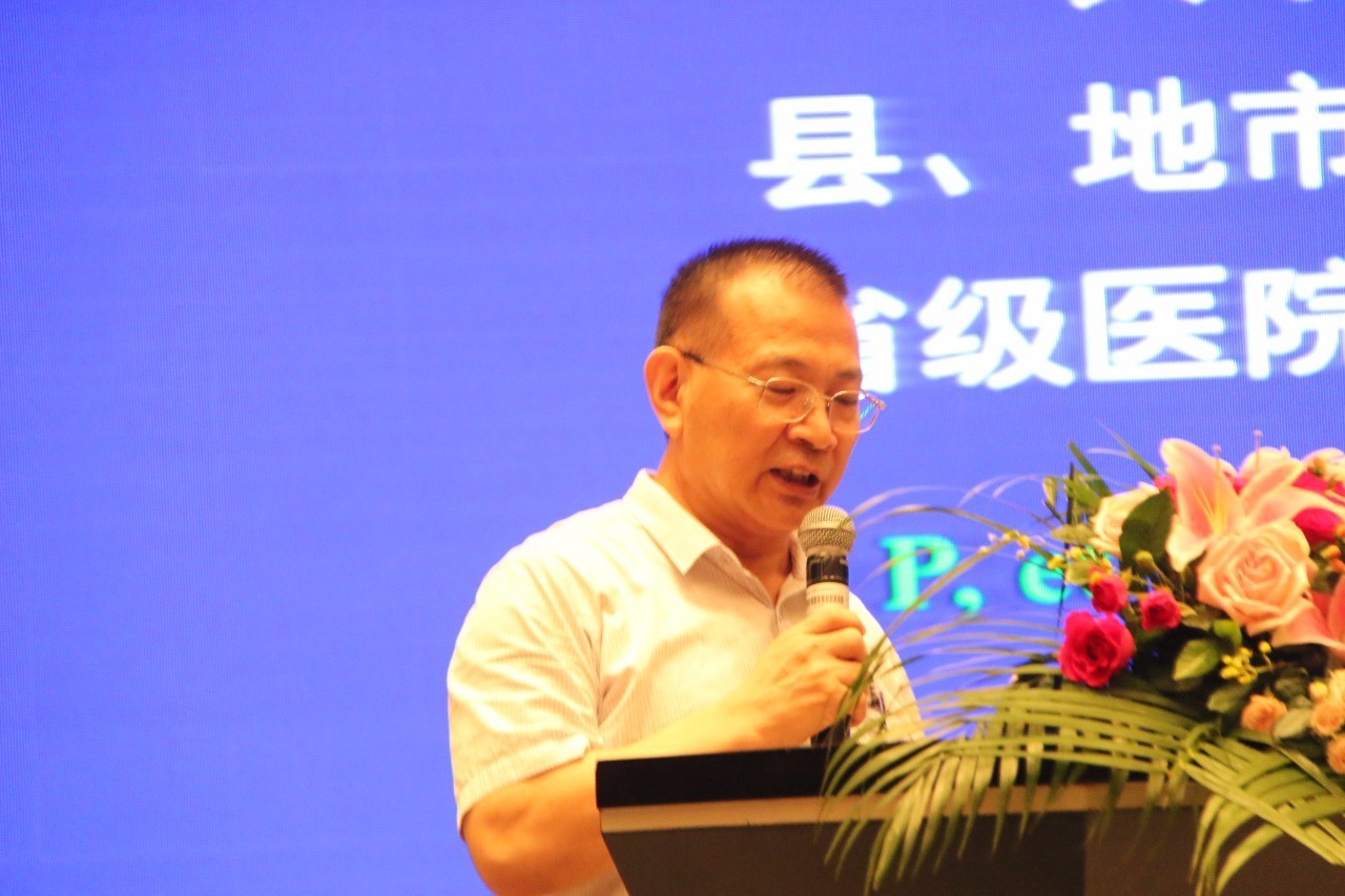 第四届营养医学国际高峰论坛,国际眼科高峰论坛视频