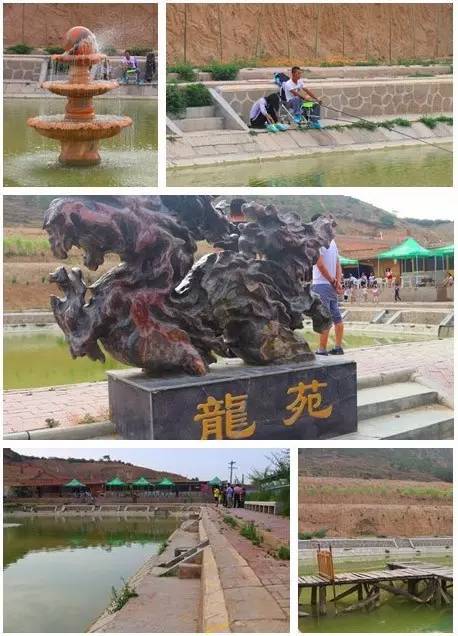 固原九龙山庄,田园乐趣游玩