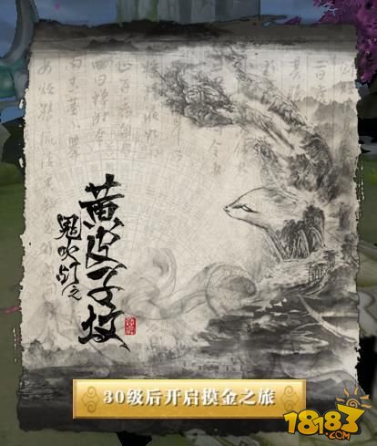 轩辕传奇手游剑门关,轩辕传奇手游鬼吹灯