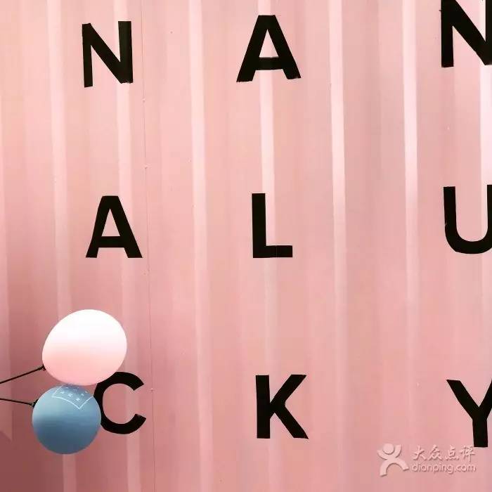 不要随便提甜品店，我怕克制不住拍照的欲望！