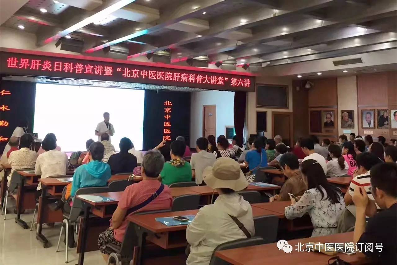 肝病科普大讲堂,慢性肝病保肝护肝喝什么茶最好