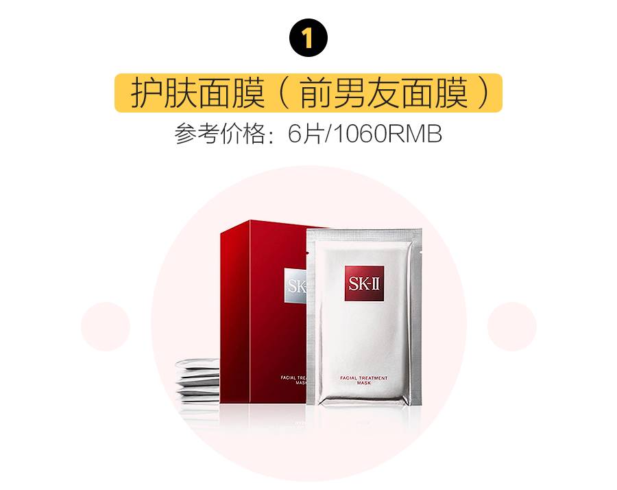 有没有比sk2神仙水还好的爽肤水,除了sk2还有什么好用的护肤品