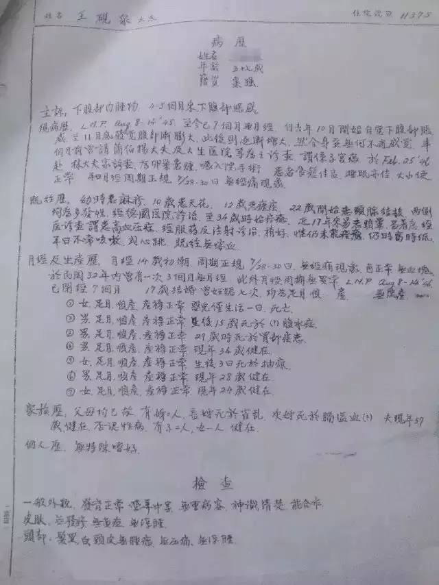 本以为又是加密文件，结果全部看得懂……这样的处方我给满分！
