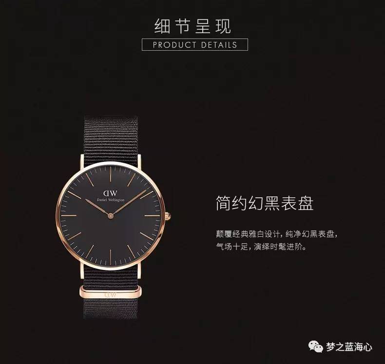 DW手表推荐：新品男表DW00100148classicblack系列