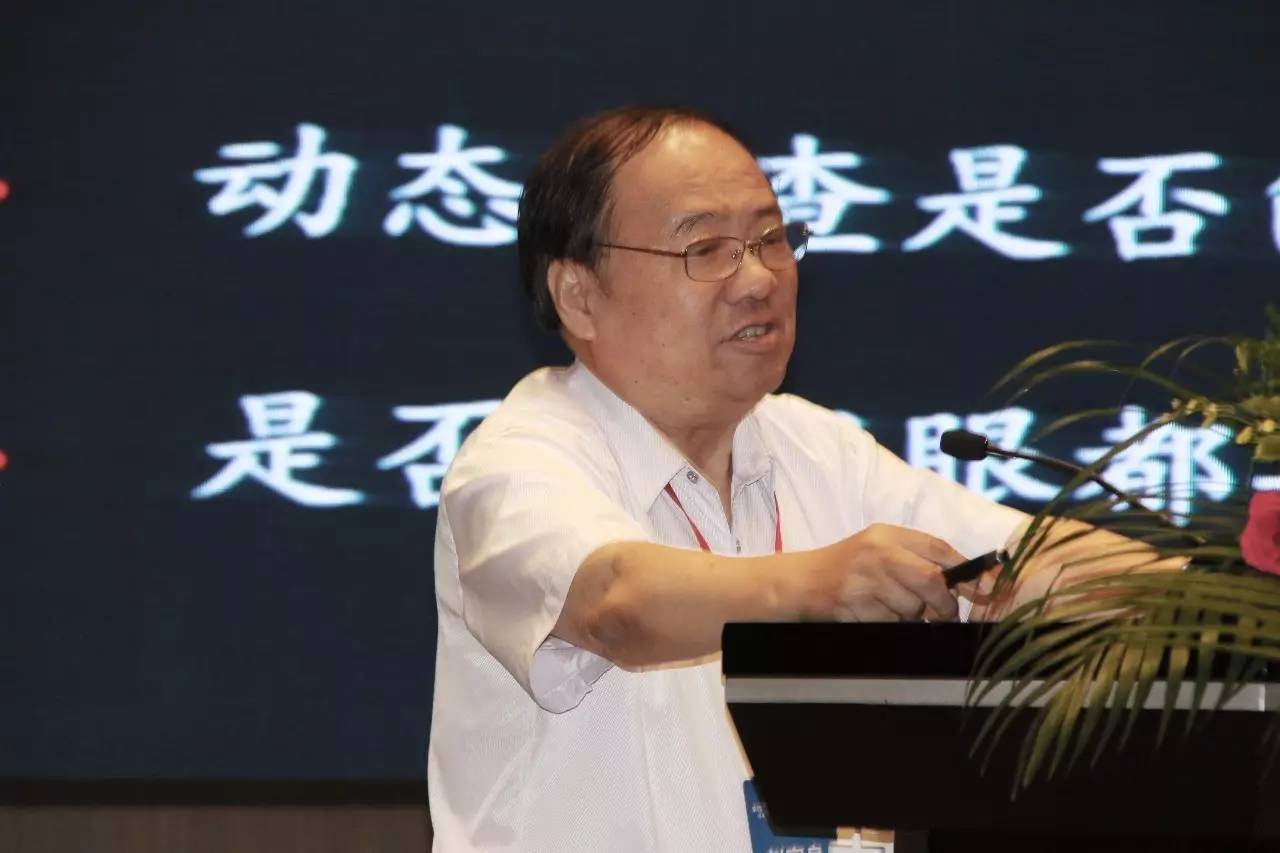 第四届营养医学国际高峰论坛,国际眼科高峰论坛视频