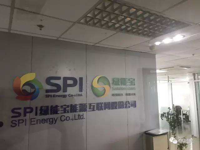 绿能宝案件最新结果,绿能宝逾期风波