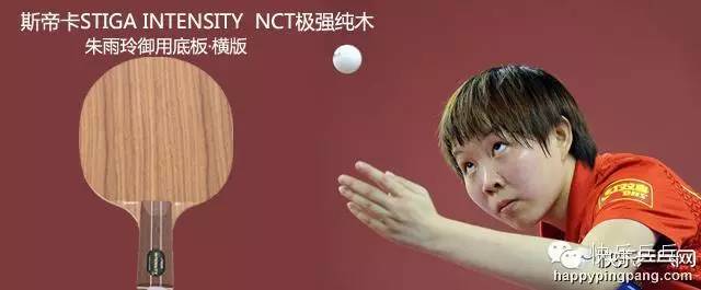 国乒运动员器材配置,国乒器械配置