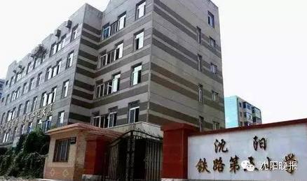 沈阳十大特色小学,辽宁沈阳最好的10所小学