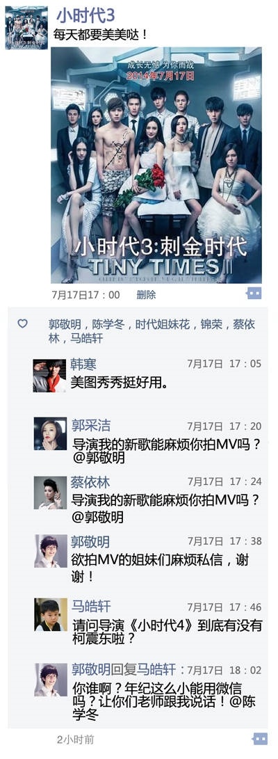 是不是傻？成都女子请病假去旅行，还发朋友圈！结果悲剧了