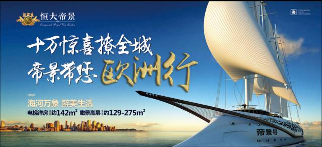 盛大狂欢在即,天津人Areyouready?(文末有福利)