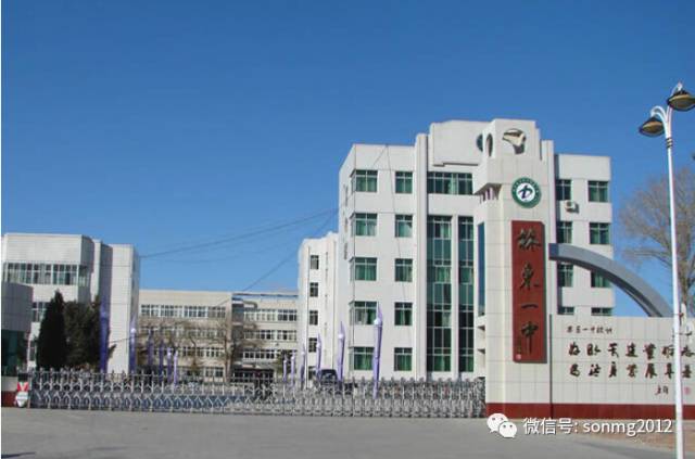 包头前十名高中,包头10大重点中学