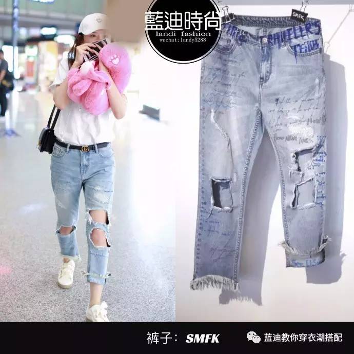 张雪迎宋祖儿长腿,张雪迎短款服装搭配图