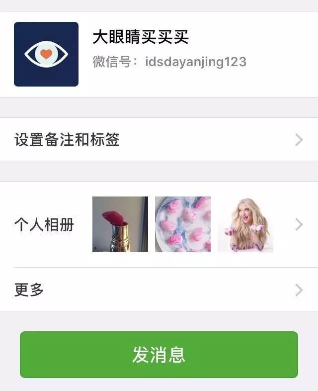 窦靖童周冬雨合作,马思纯窦靖童周冬雨superstar