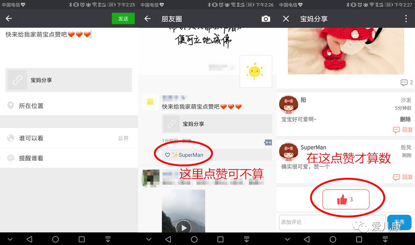 宝妈说说带孩子的经历日常,宝妈分享带娃经历