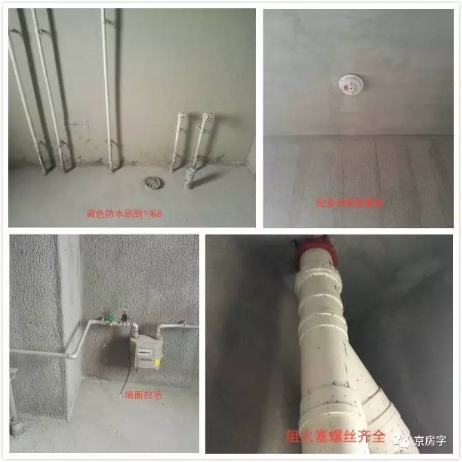 快交房的房子有哪些,质量好的自住房