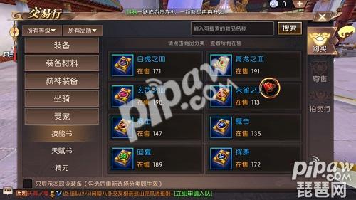 轩辕传奇手游六变宠物怎么获得,轩辕传奇手游100级神主宠物怎么得