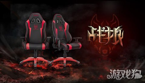 阿卡丁电竞椅总决赛,2017chinajoy电竞椅
