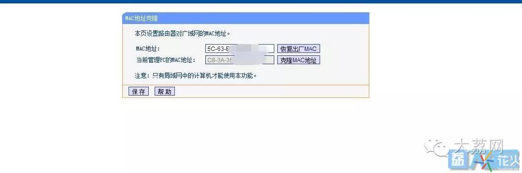 无线wifi路由器怎样设置,wifi设置无线路由器的教程