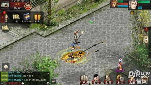 大话西游古风,大话西游2口袋版开放性测试