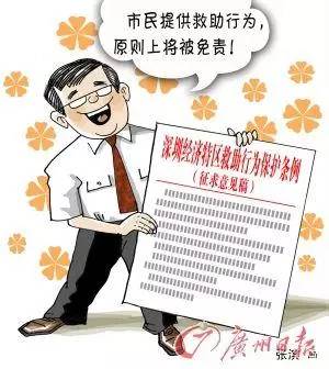 见死不救是法律行为吗,见死不救是否构成犯罪论文