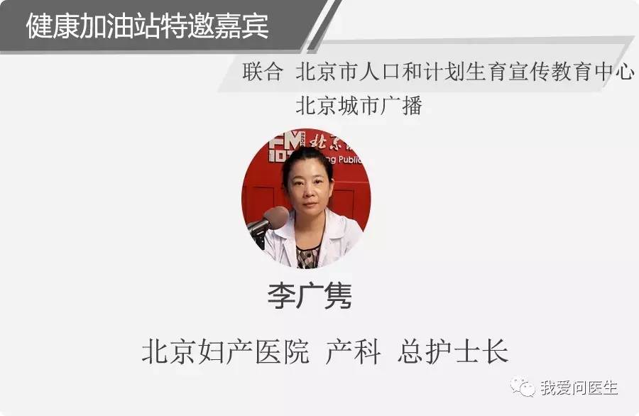 「扩散」李广隽：伏天坐月子空调别直吹