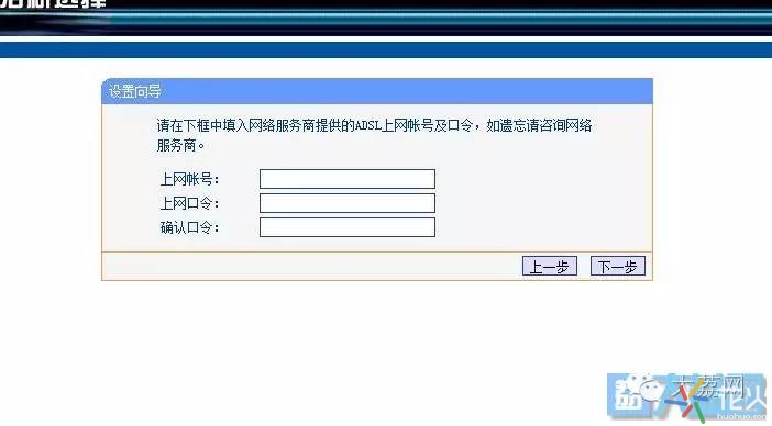 wifi设置无线路由器的教程,无线wifi路由器设置教程