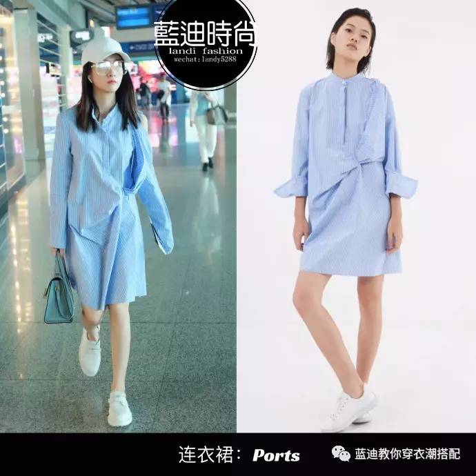 张雪迎宋祖儿长腿,张雪迎短款服装搭配图