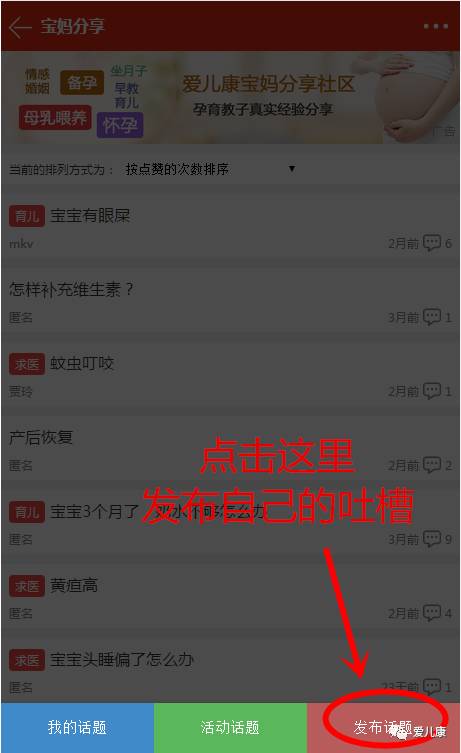 宝妈说说带孩子的经历日常,宝妈分享带娃经历