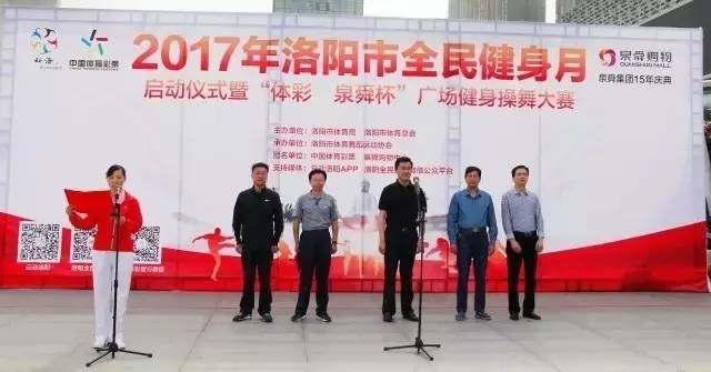 在洛阳我们身边举办的近百场活动，你参加过几次？为了健康，你得看看