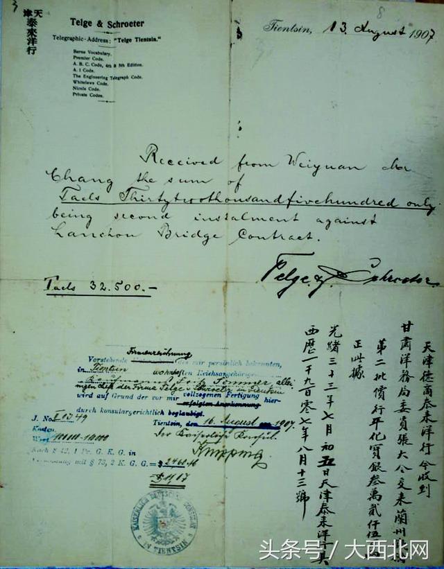 中山桥漂洋过海来看你,中山铁桥德国人