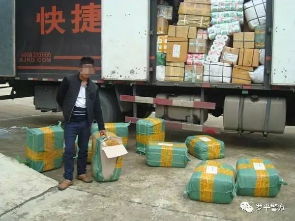 罗平非法运输烟叶案件 (罗平查获烟叶)