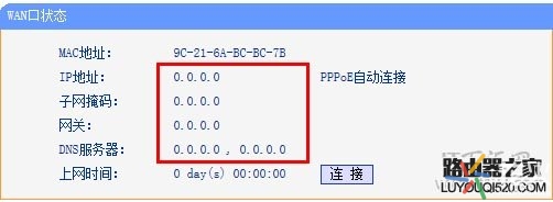 新无线路由器设置完上不了网,无线路由器设置正确就是上不了网