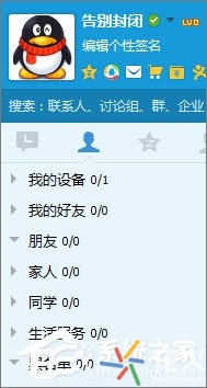 qq黑名单算删好友吗,qq黑名单区别