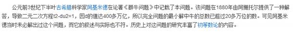 普通人都懂的十大数学猜想,abc猜想在什么情况下有反例