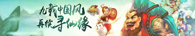 手游寻仙御剑天赋加点,寻仙手游妙音天赋加点热门