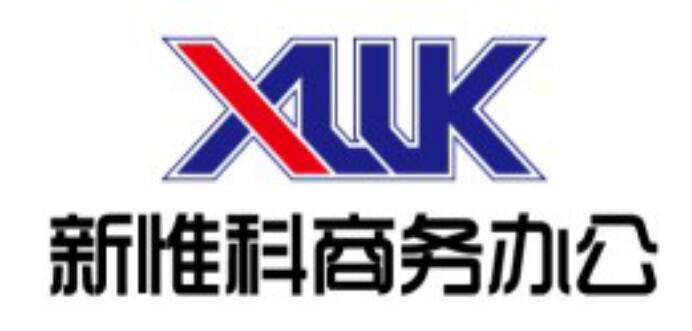 厦门新惟科之复印机维修技巧大全